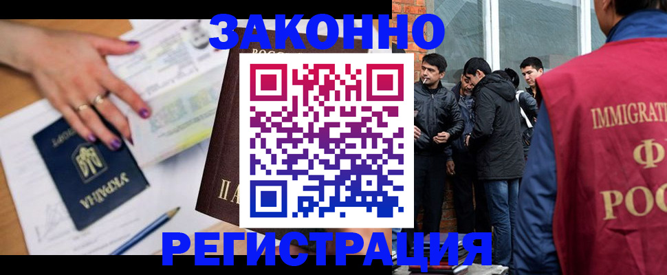 пропишу в квартире в Черкесске